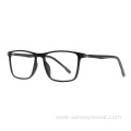 Square Fashion Vintage Design TR90 Optical Eyeglasses Frame